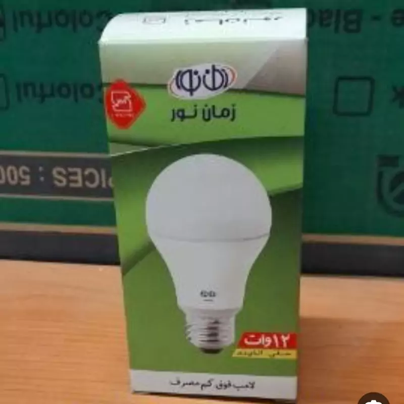 null
